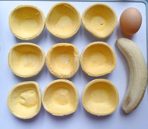 简易版蛋挞皮香蕉派的做法 步骤1