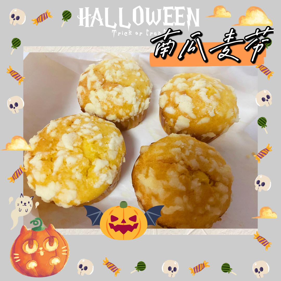 又快手又松软的南瓜大麦芬，金灿灿好美味！