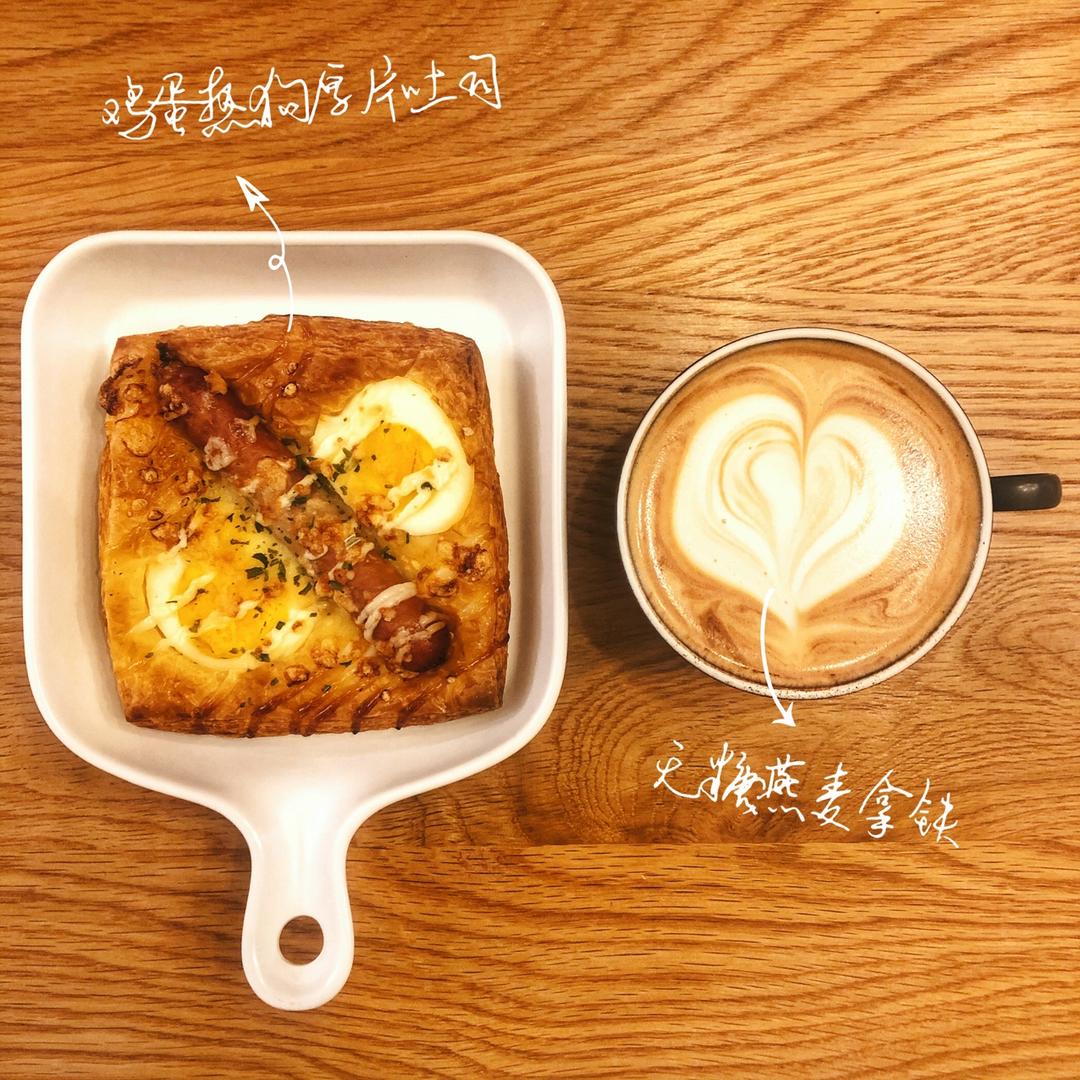 拉花～早餐～购物日记~