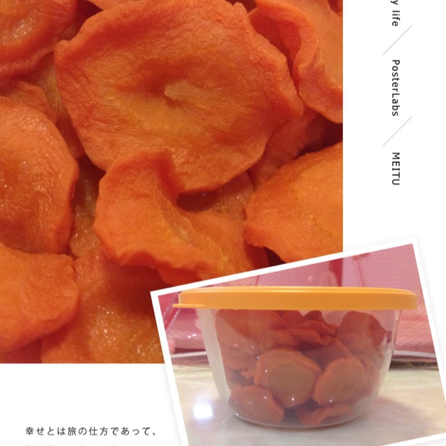 依照子瑜妈妈的方子制作的胡萝卜干，给宝宝当零食