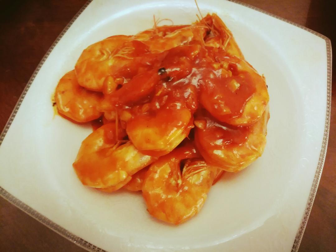 茄汁大虾