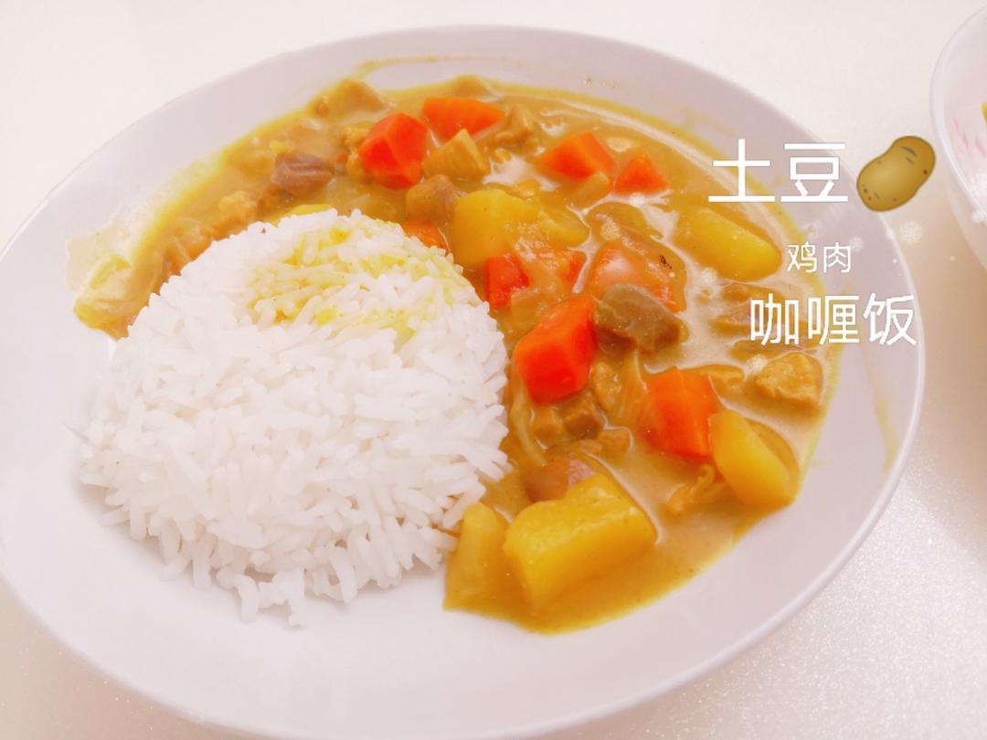 一学就会的土豆鸡肉咖喱饭