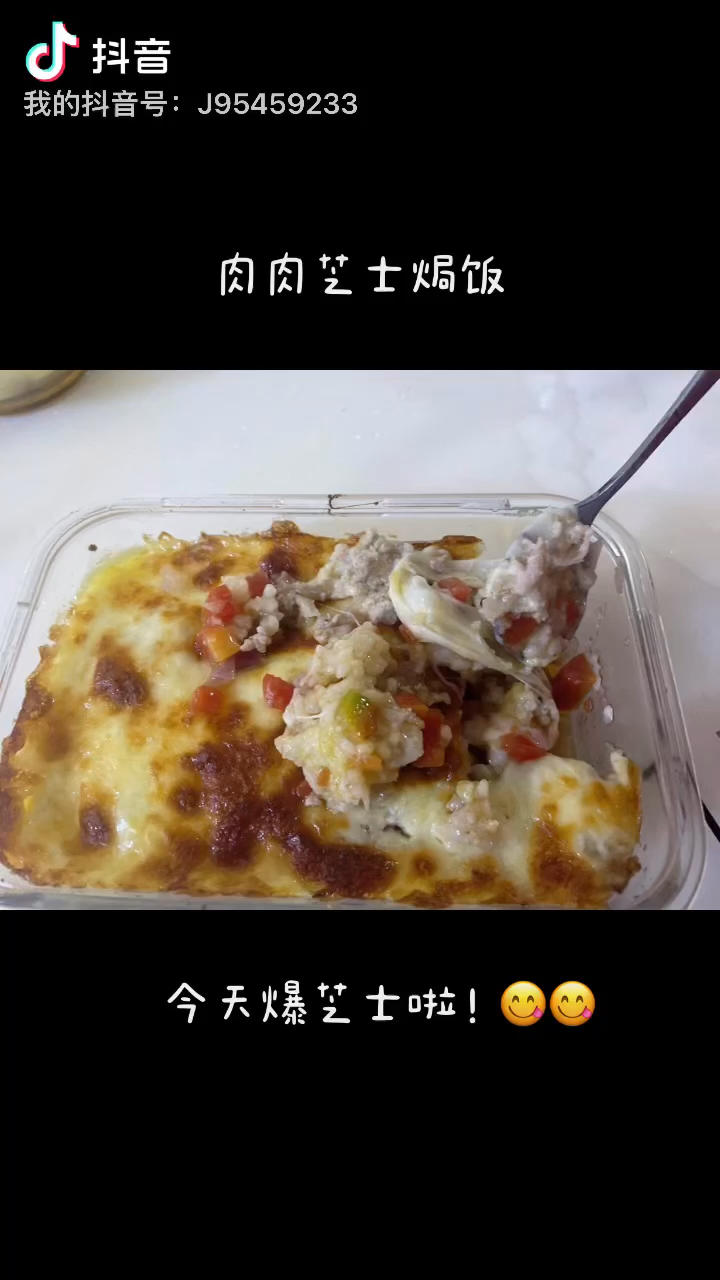 "芝士"就是力量--黑胡椒牛肉焗饭