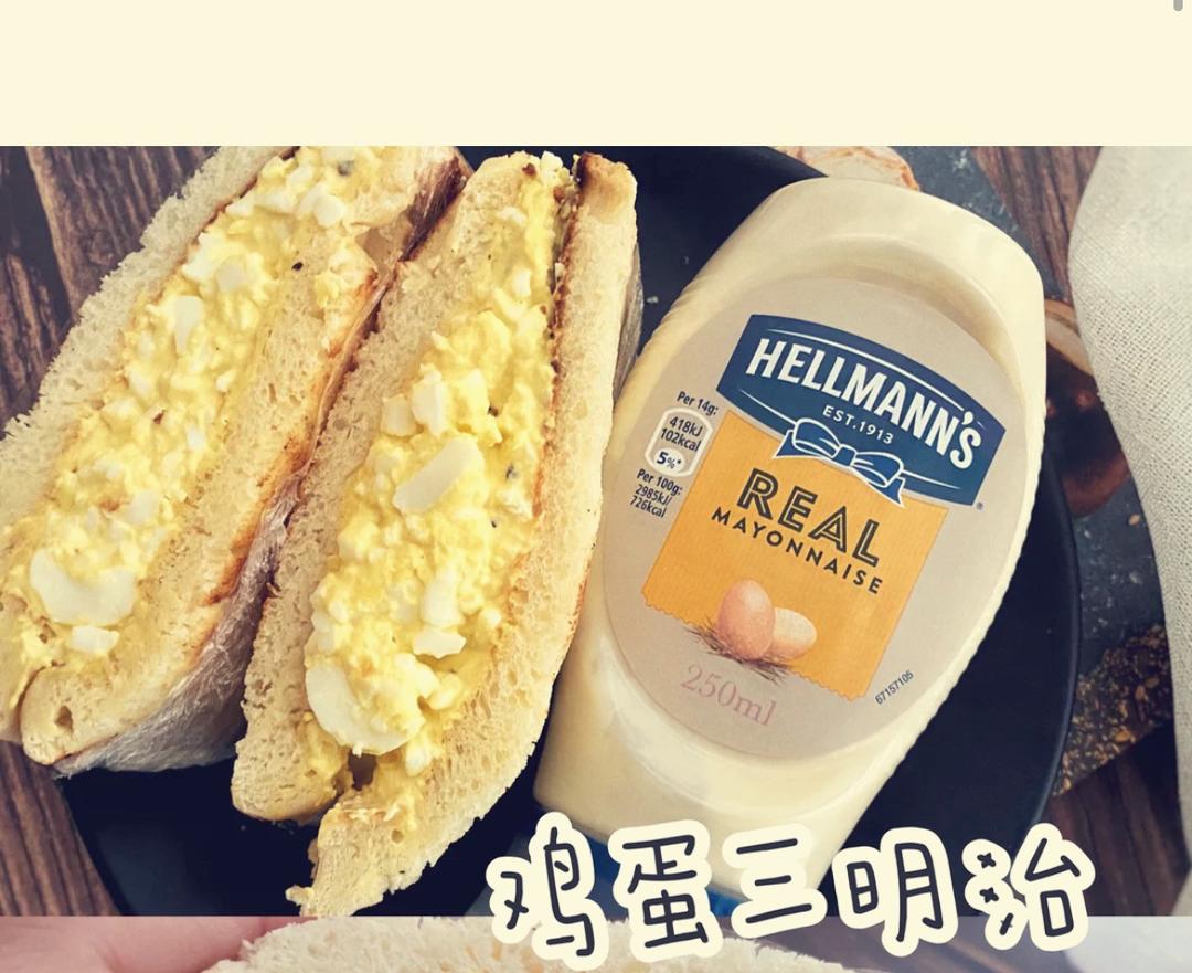 三明治🥪好吃又简单的做法