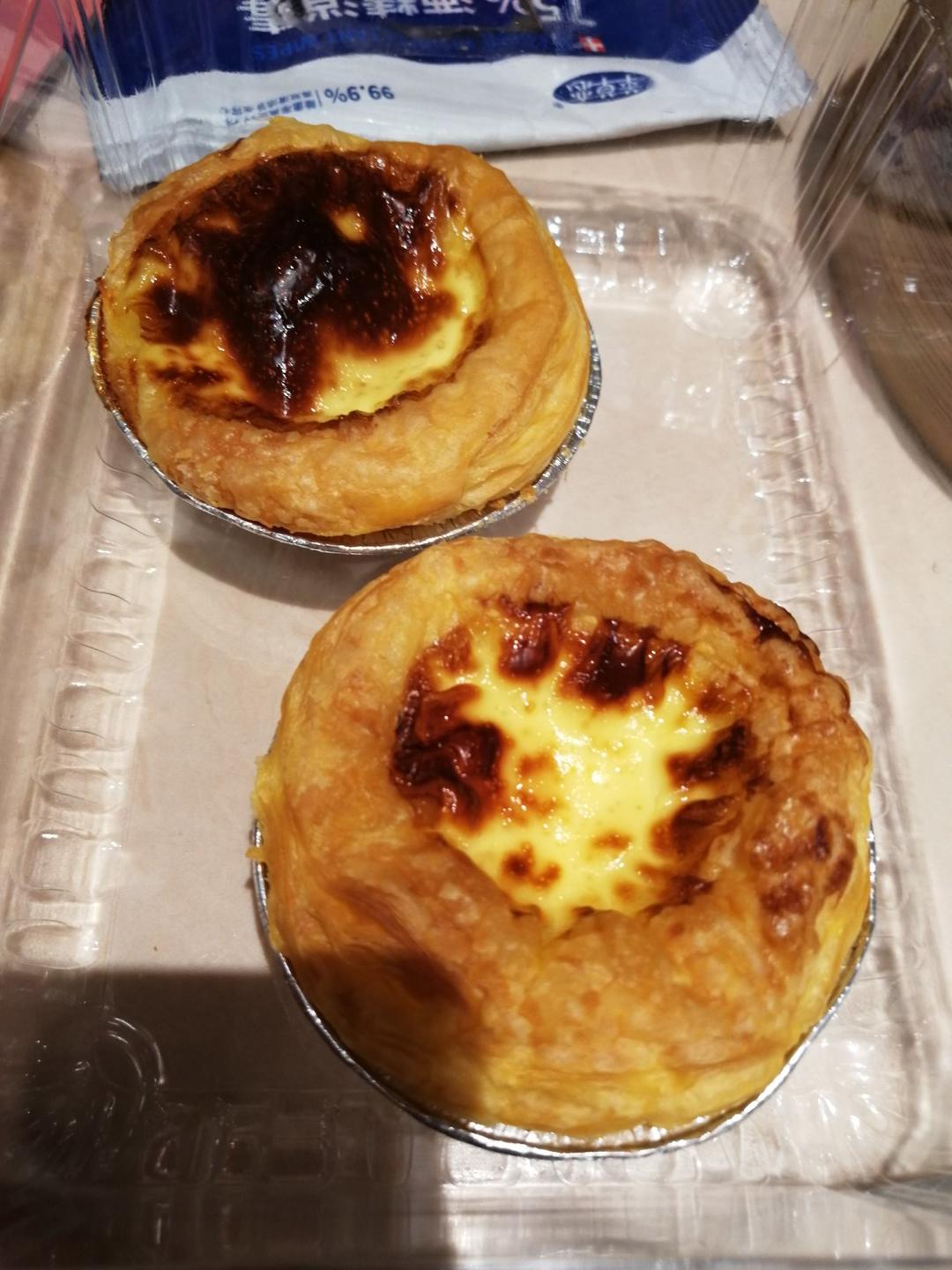 蛋挞（空气炸锅）