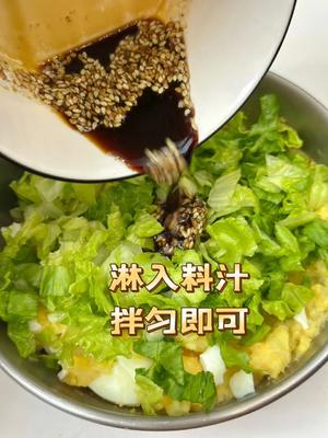 土豆鸡蛋泥的做法 步骤5