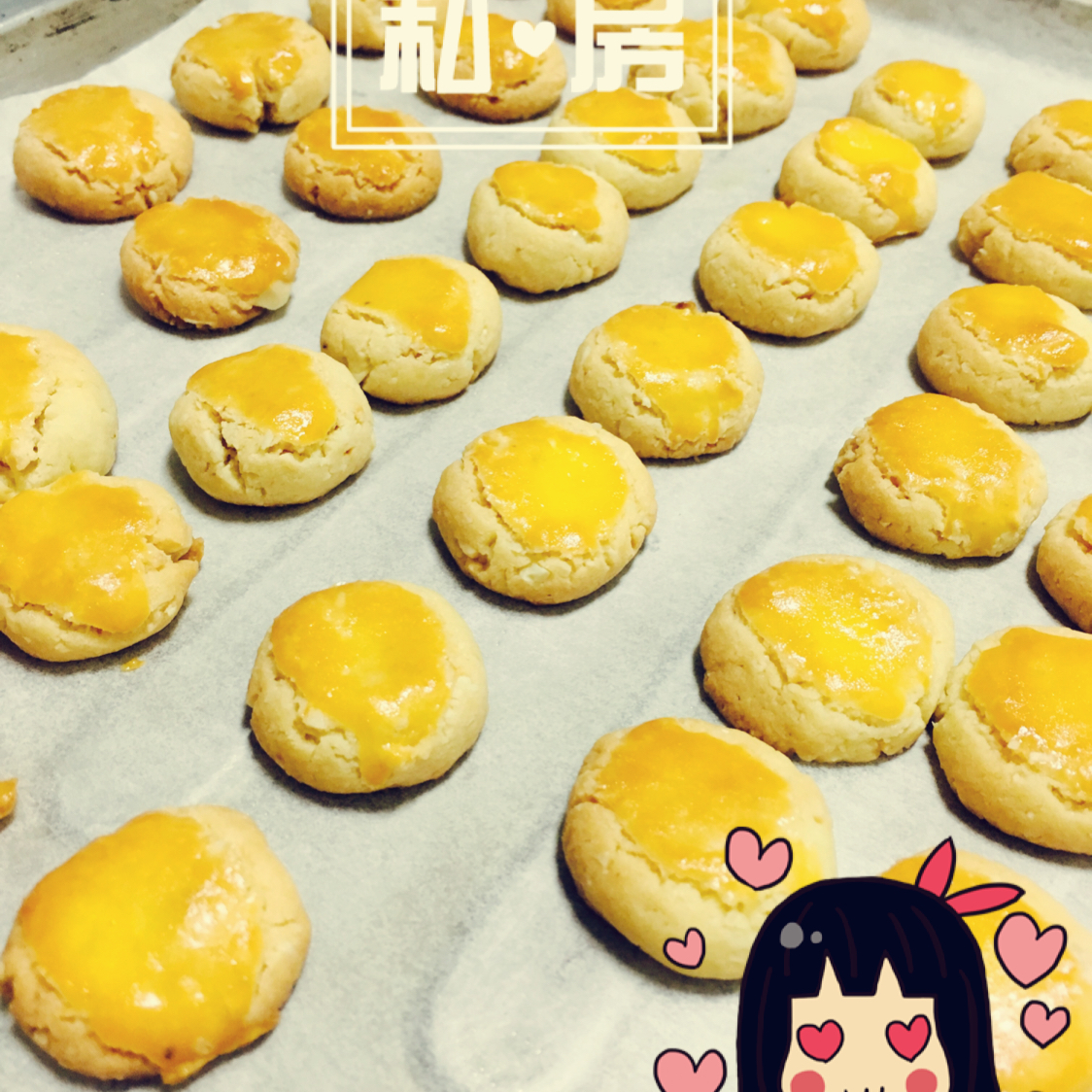 美味花生小小酥