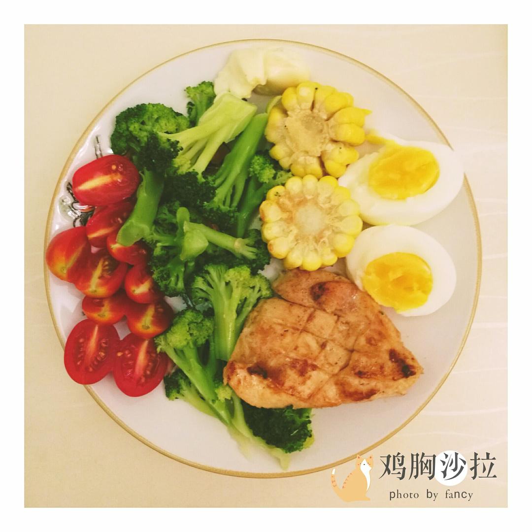 健身沙拉鸡胸肉健身沙拉