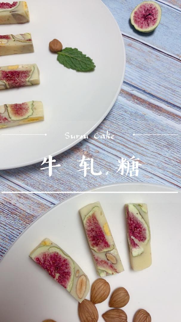 花样牛轧糖【棉花糖版】