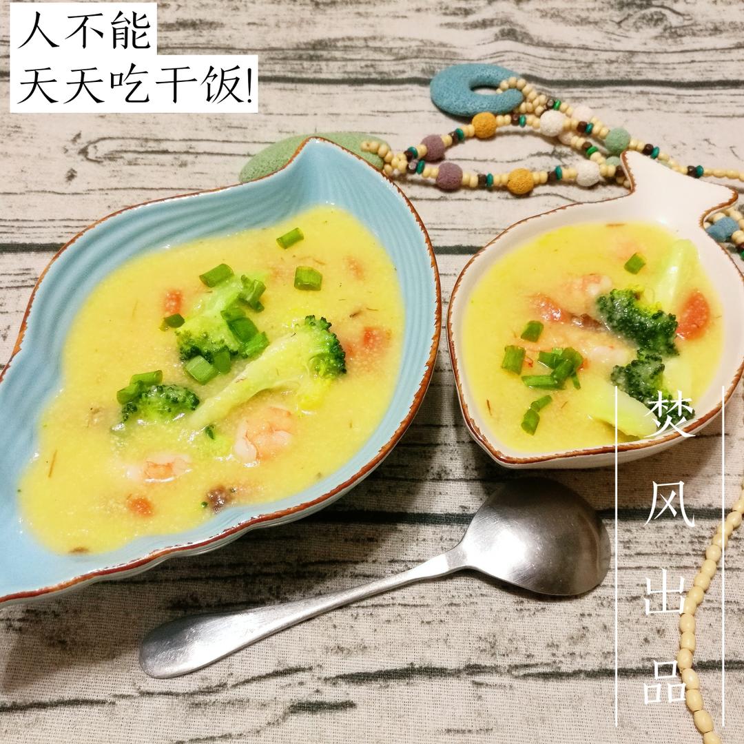 鲜虾杂蔬玉米粥的做法