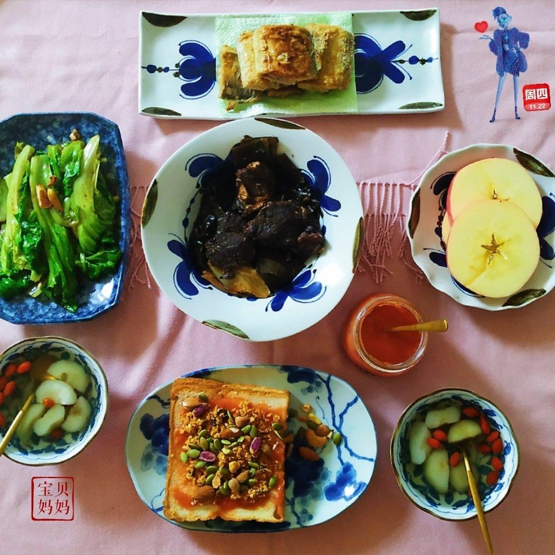 作业本