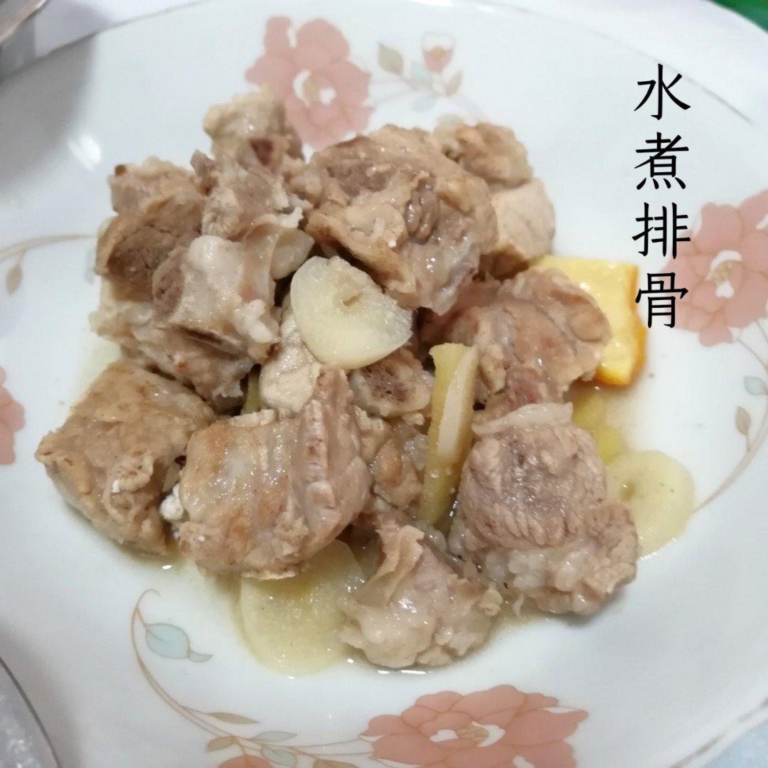 水煮排骨