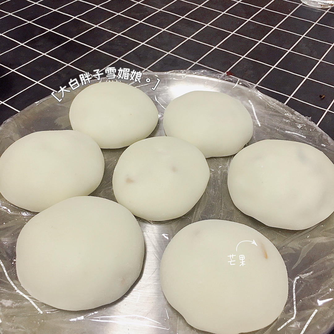 雪媚娘(售卖6年自用配方)