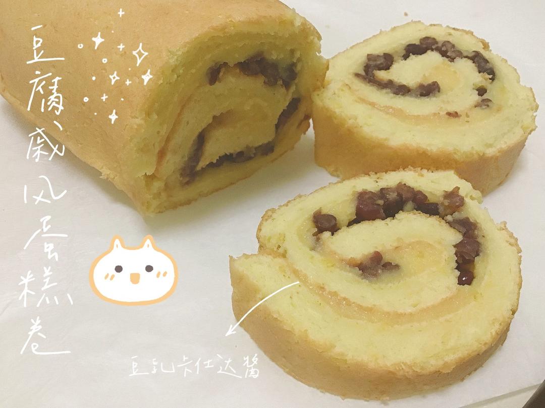 豆腐麻糬戚风蛋糕卷（2016年修订版）