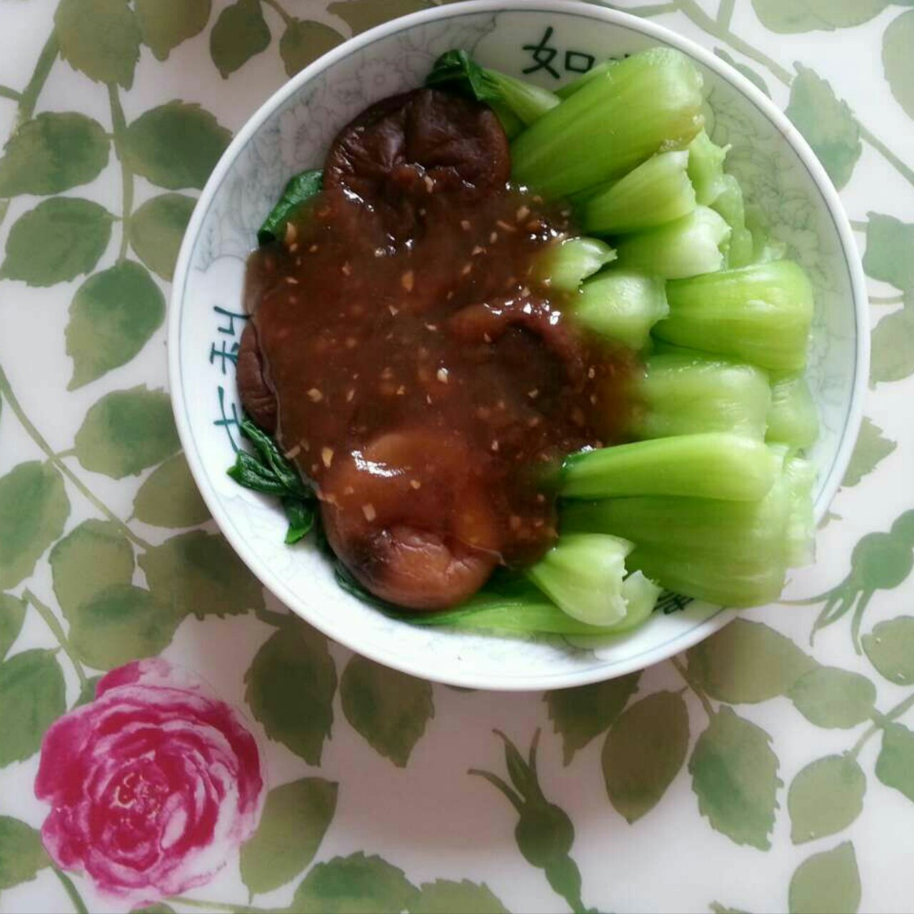 浇汁香菇油菜
