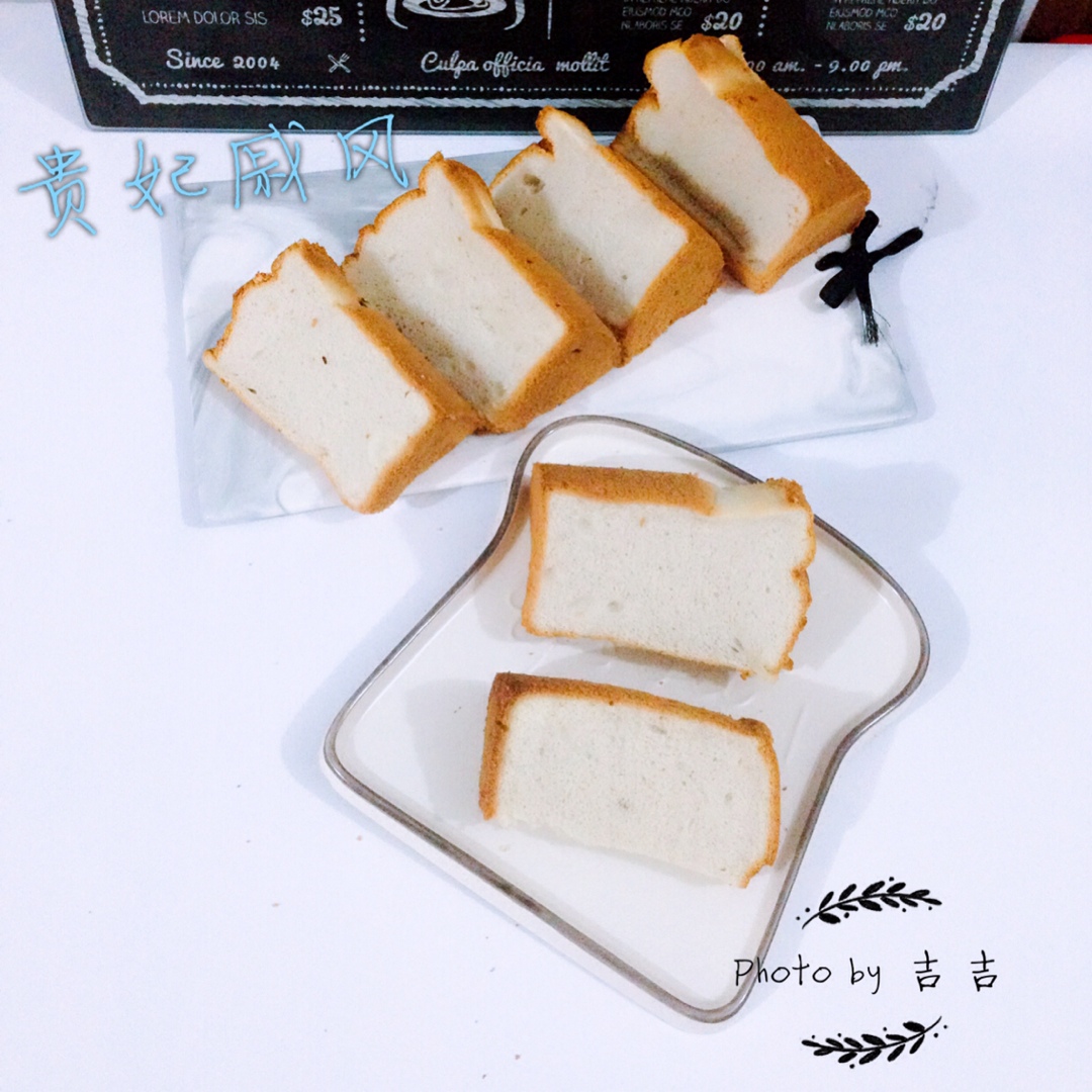荔枝戚风蛋糕（7寸中空）