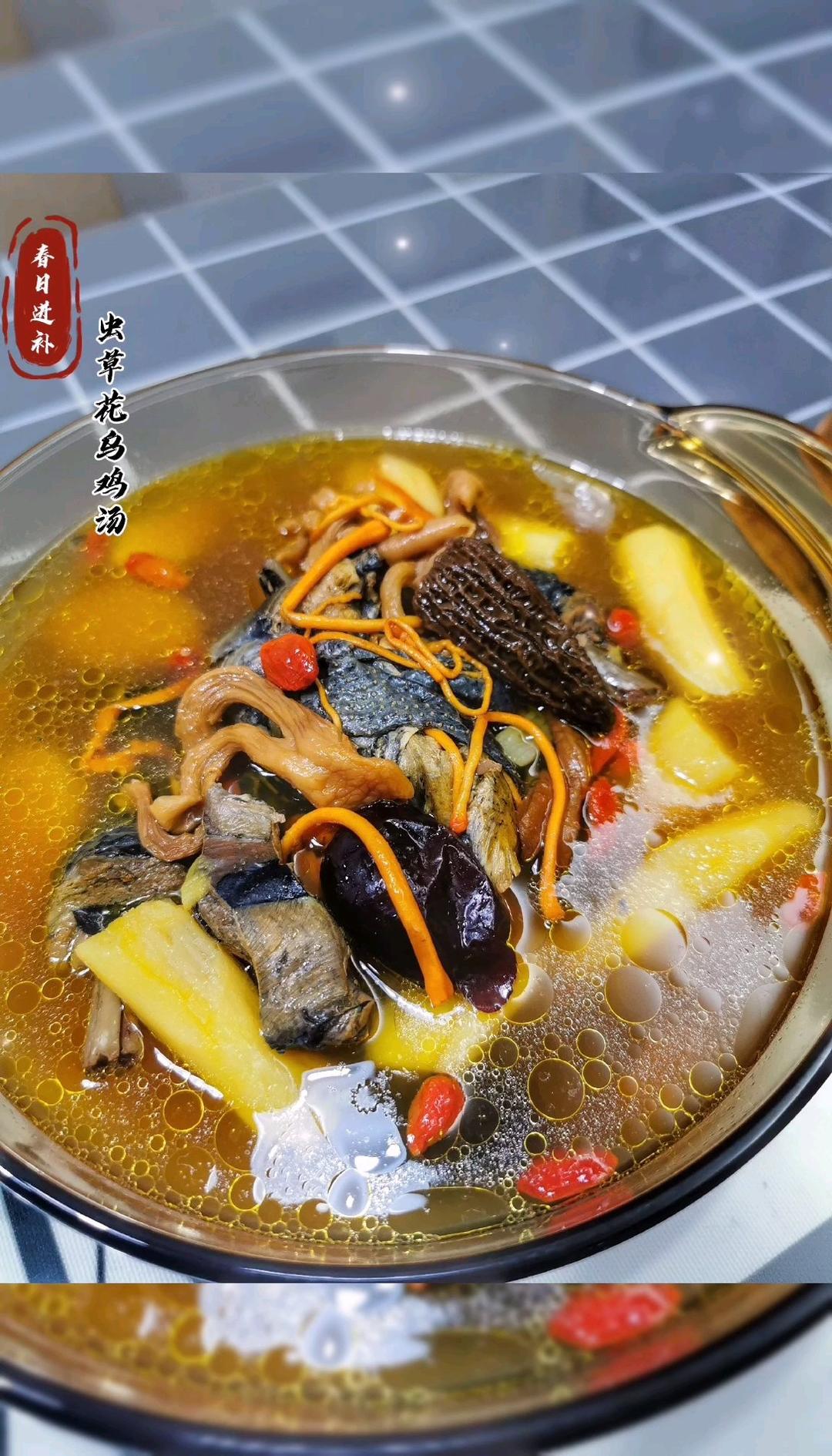 枸杞红枣乌鸡汤
