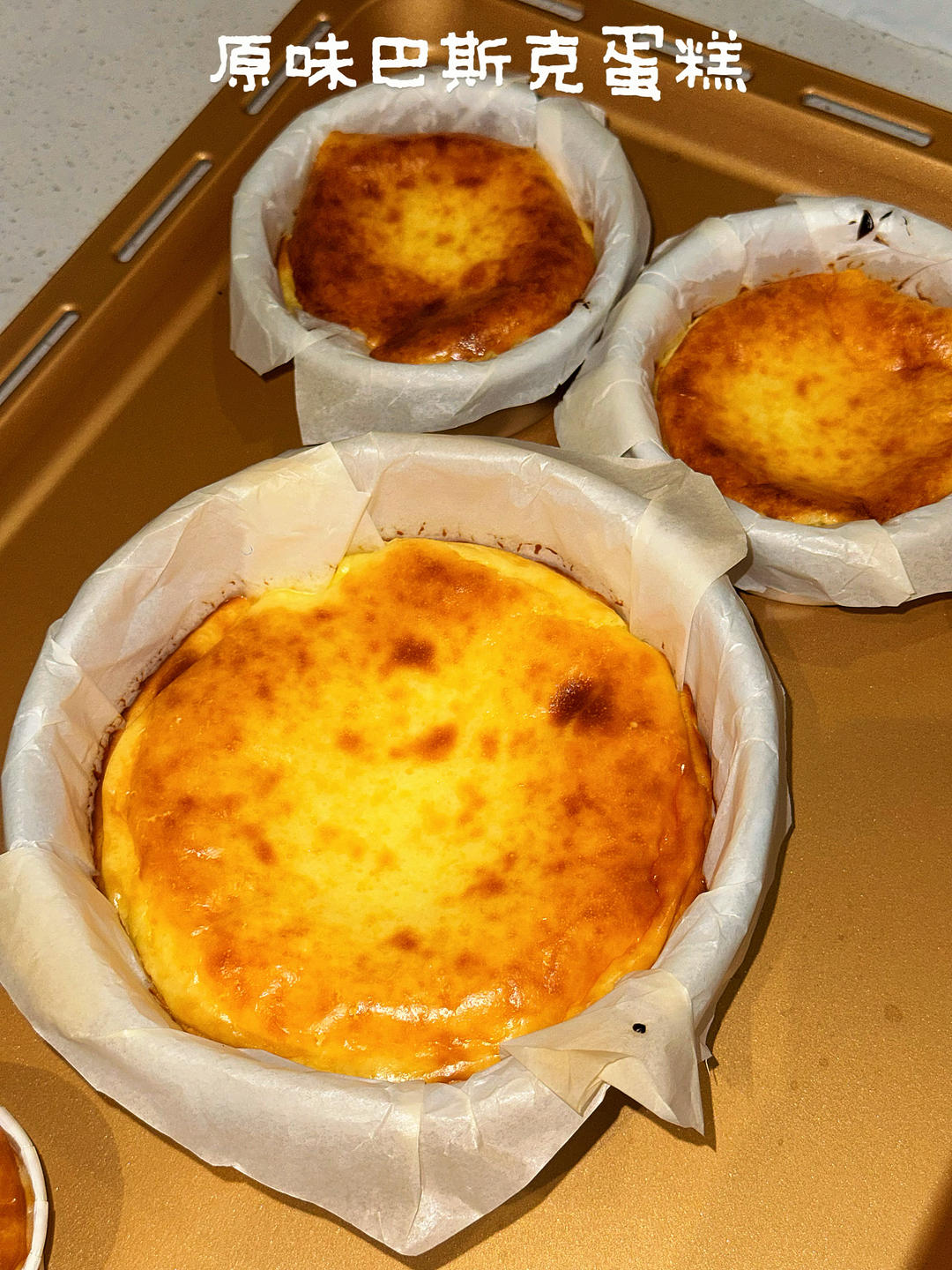 原味巴斯克蛋糕6寸