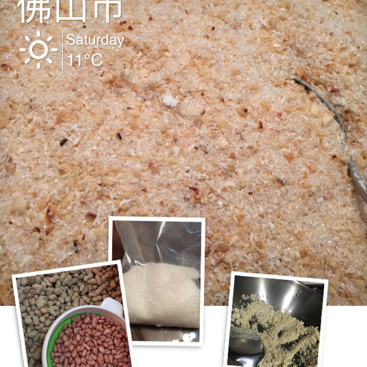 炸油角