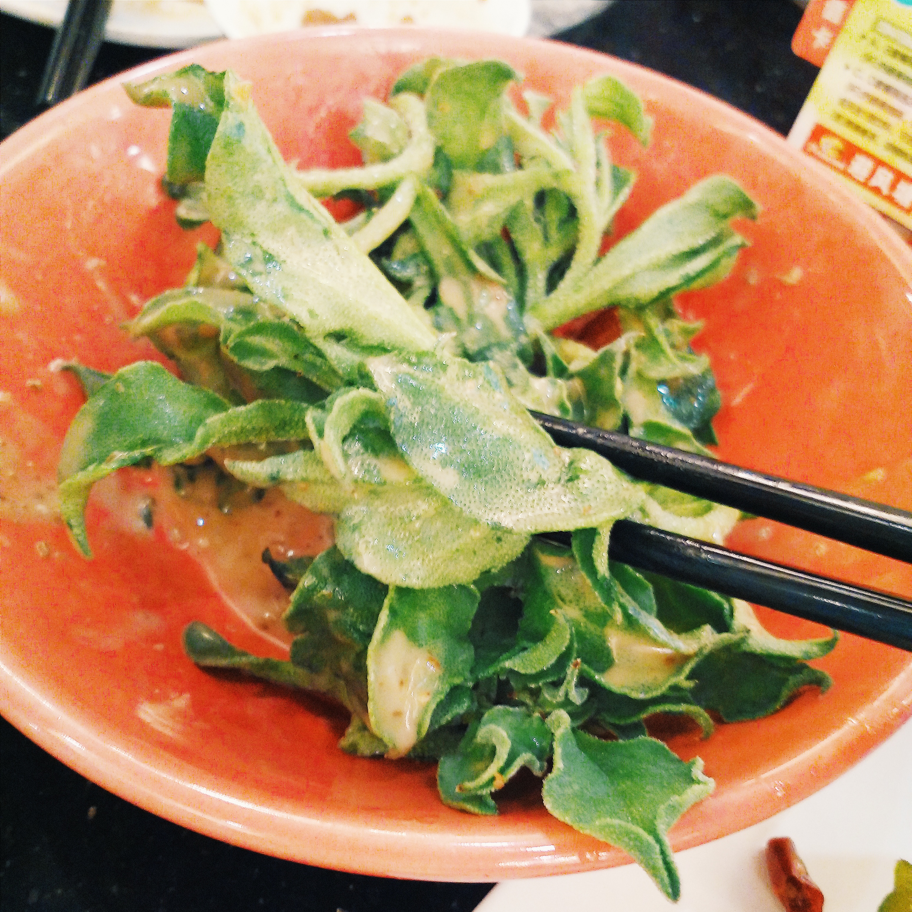 沙拉汁拌冰草