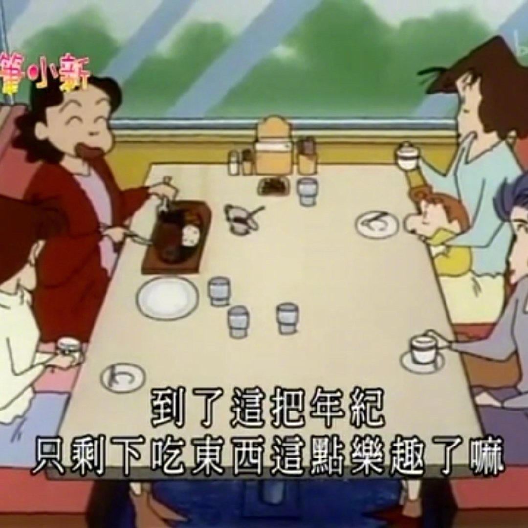 晚饭有鱼有虾