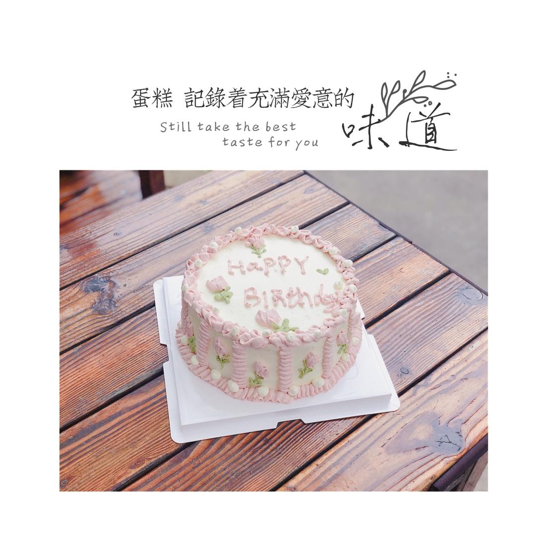 复古可爱 |「宝藏草莓奶油蛋糕」#YannieFoodie#