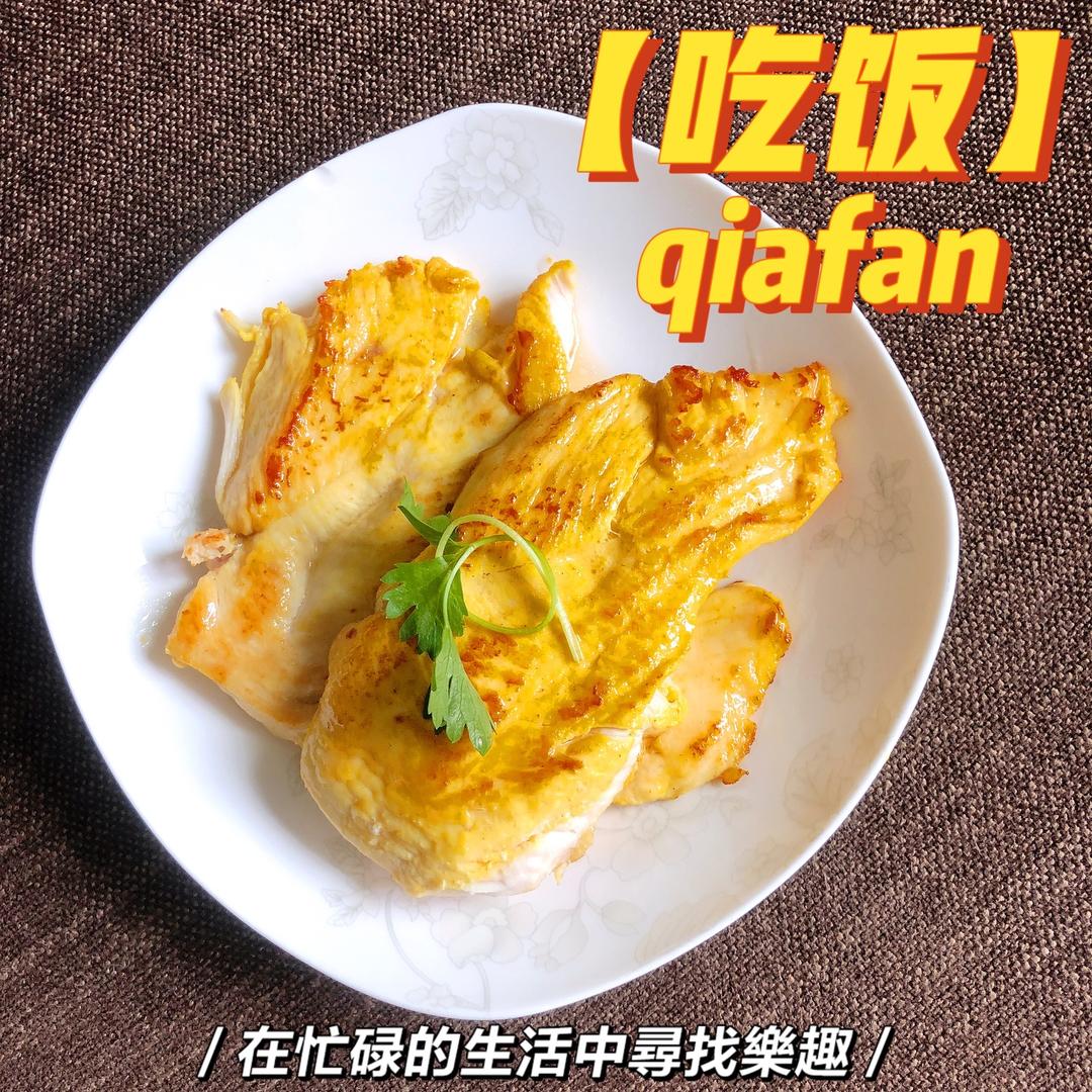 小朋友也会做的盐焗鸡胸肉