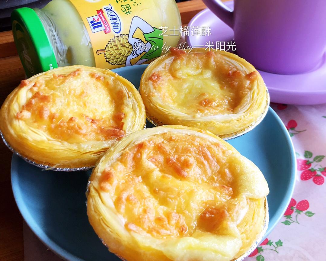 超简单快手的芝士榴莲酥的做法