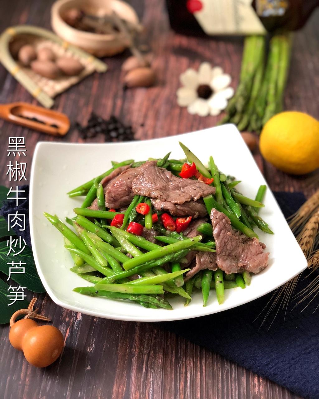 有一种爱叫王菲做的黑椒牛肉炒芦笋