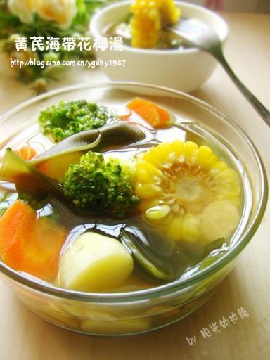 黄芪海带花椰汤的做法