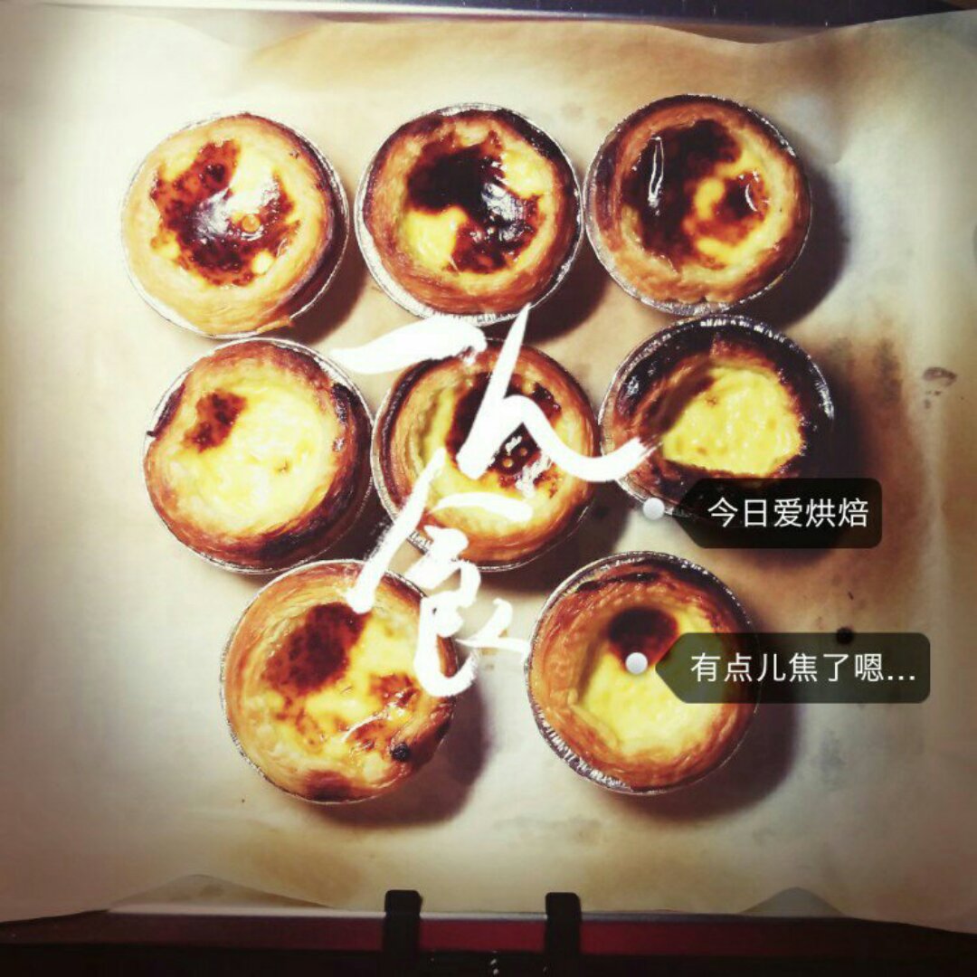 超完美味道超正的蛋挞配方，比KFC的还要嫩还要香~做过最好吃的蛋挞配方