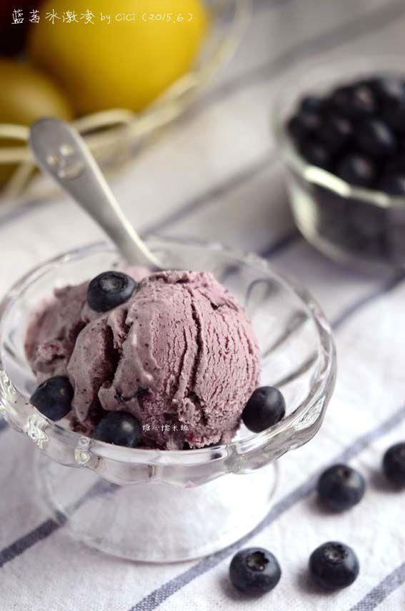 【蓝莓酸奶冰激淋】-酸酸甜甜的做法