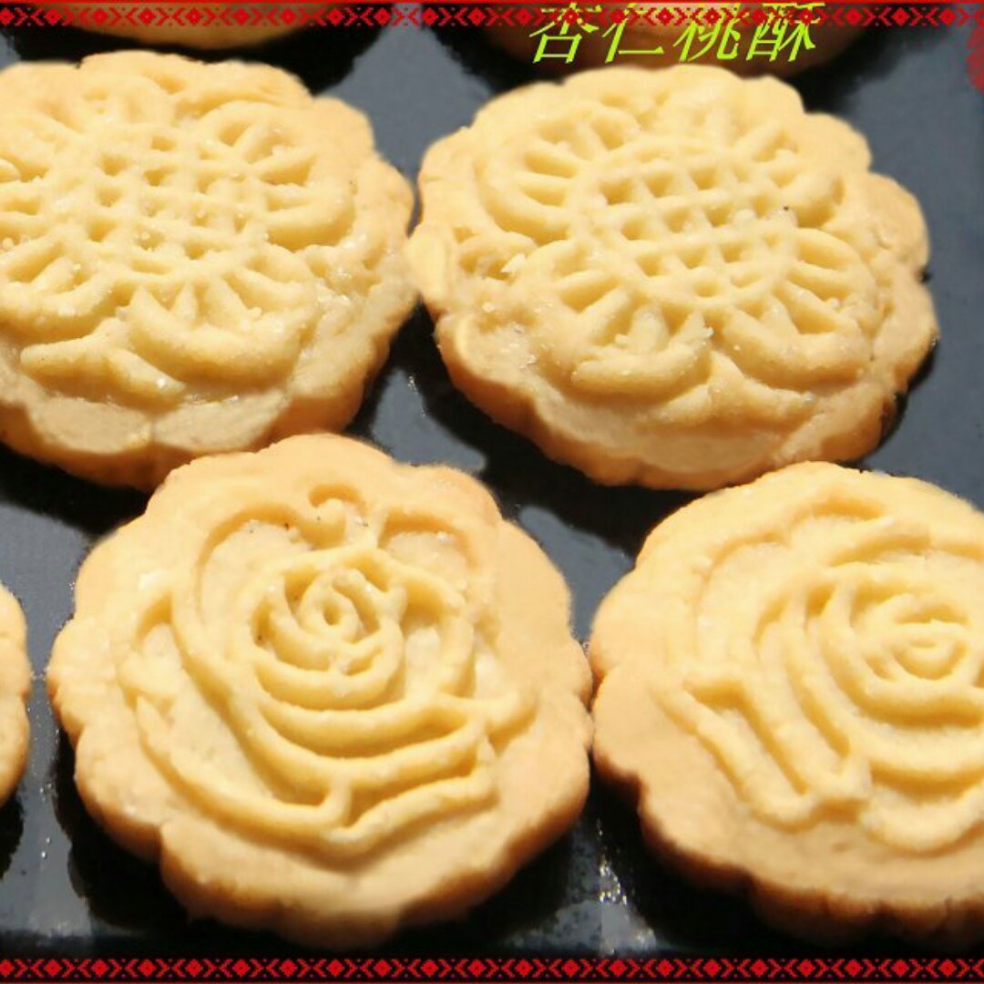 【杏仁桃酥】无需黄油 简单易做