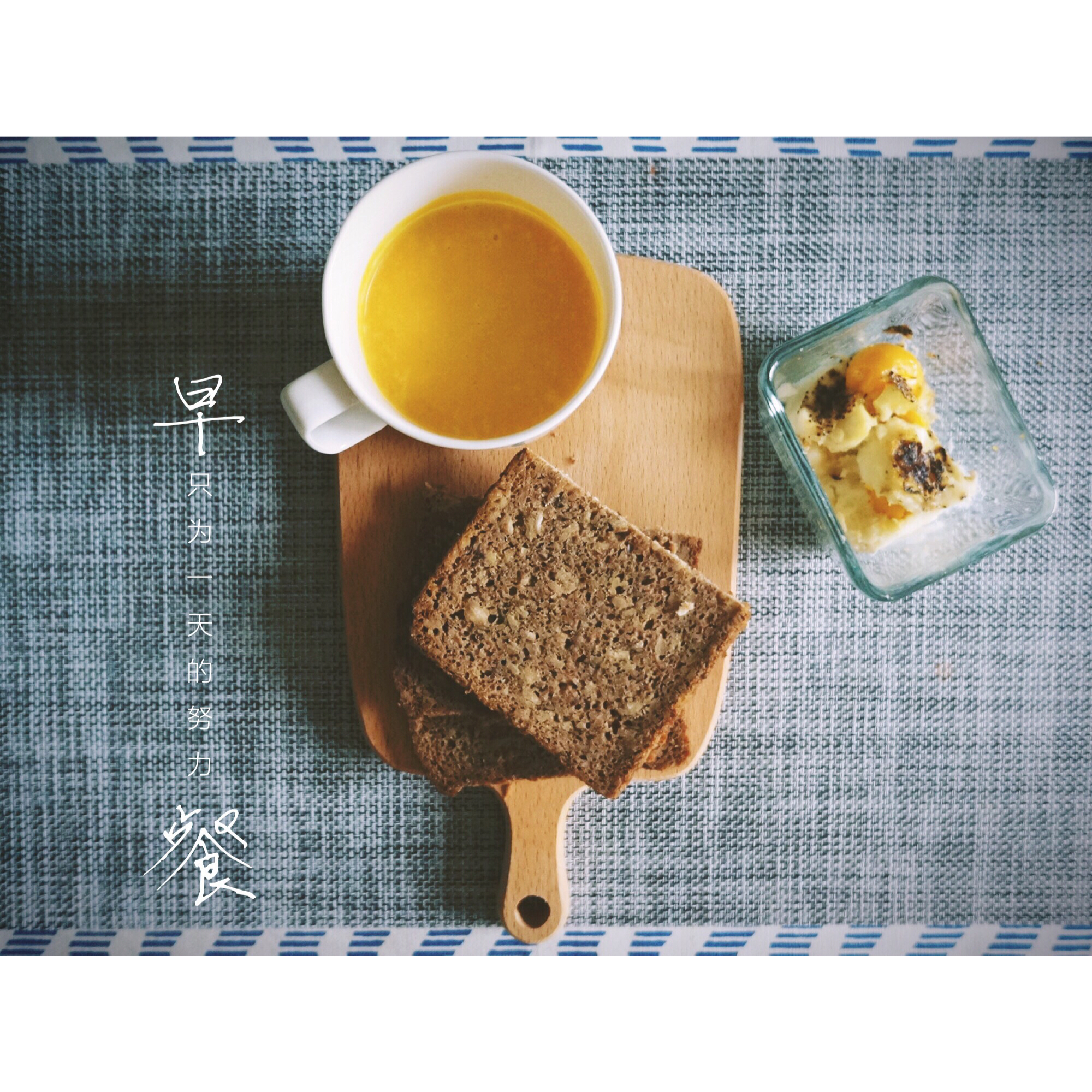 南瓜豆浆