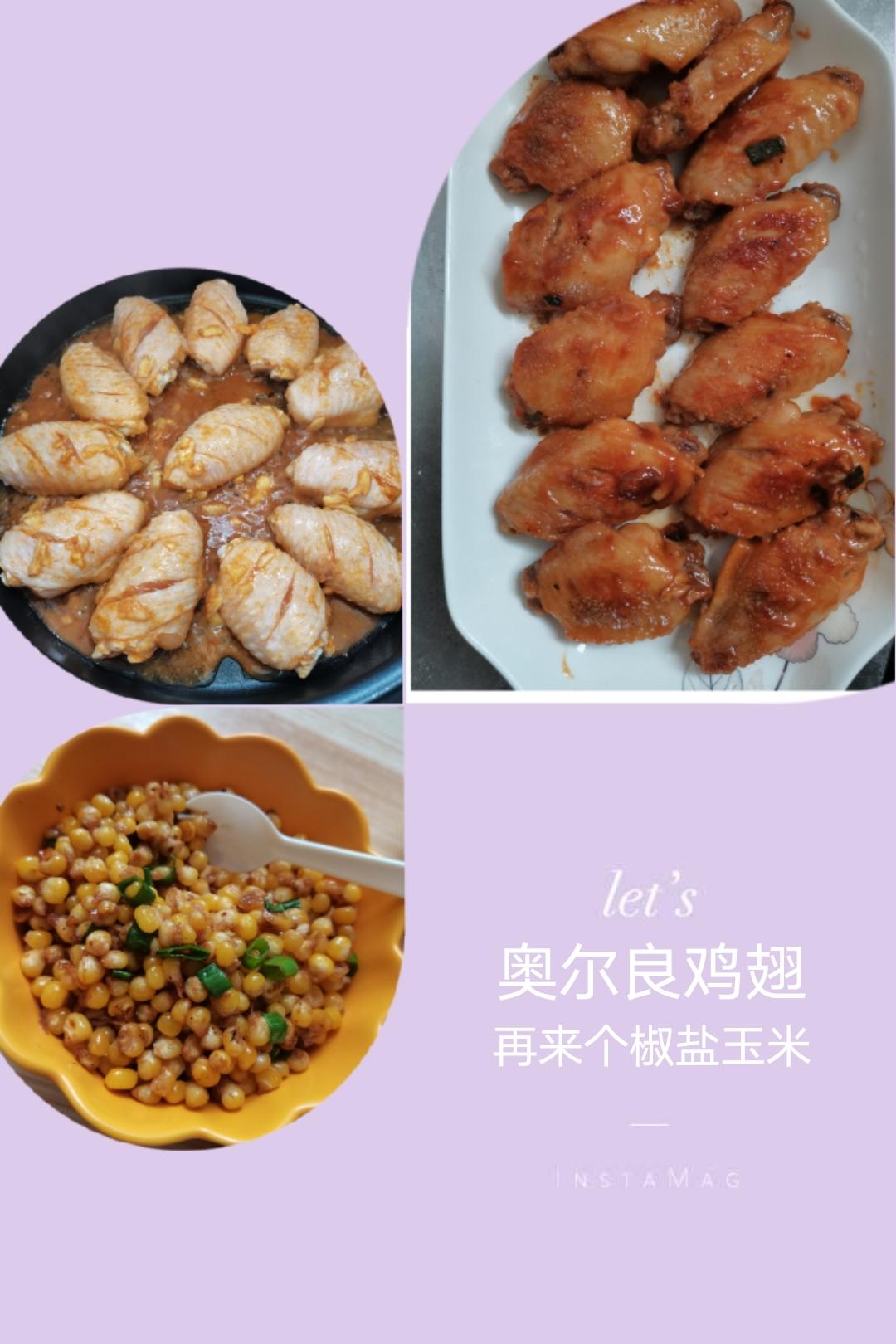 免烤箱❗️好吃到舔手指的蒜香孜然奥尔良鸡翅