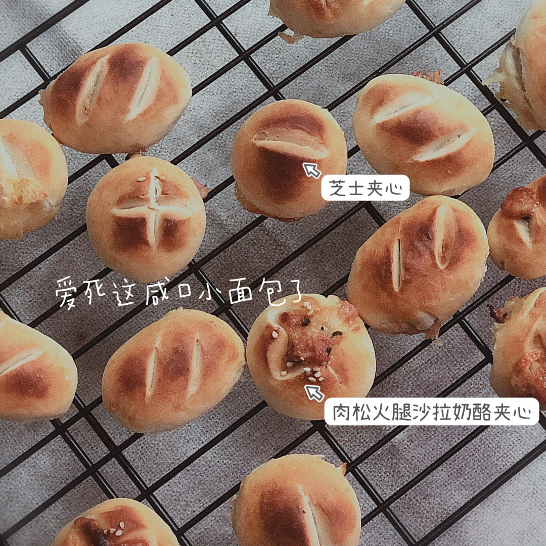 碱水小丸子（超可爱好操作的碱水面包）