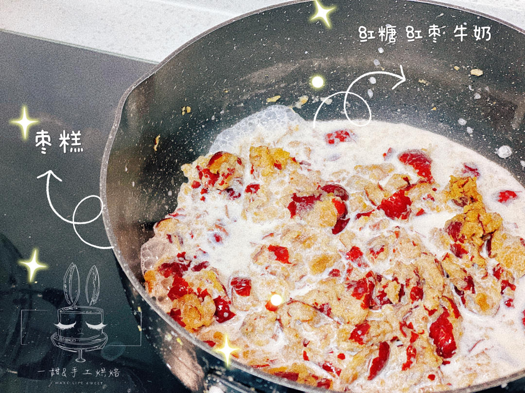 超级简单的枣糕