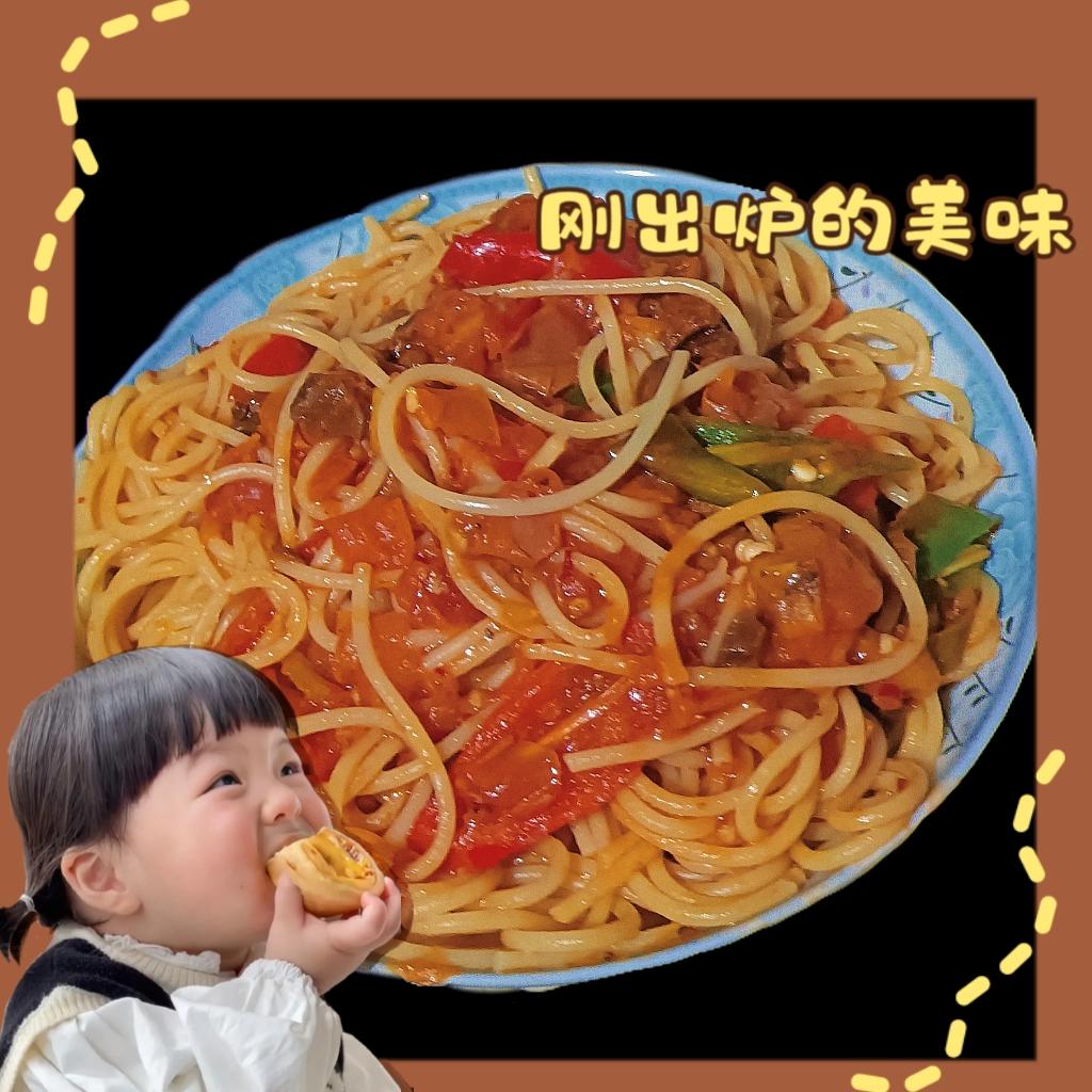 中式快手简易番茄意面