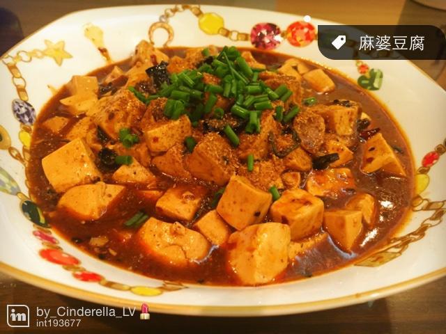 麻婆豆腐