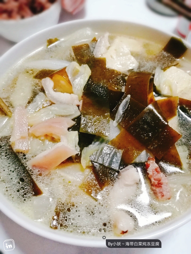 鲜掉舌头的东北炖海带白菜炖冻豆腐的做法