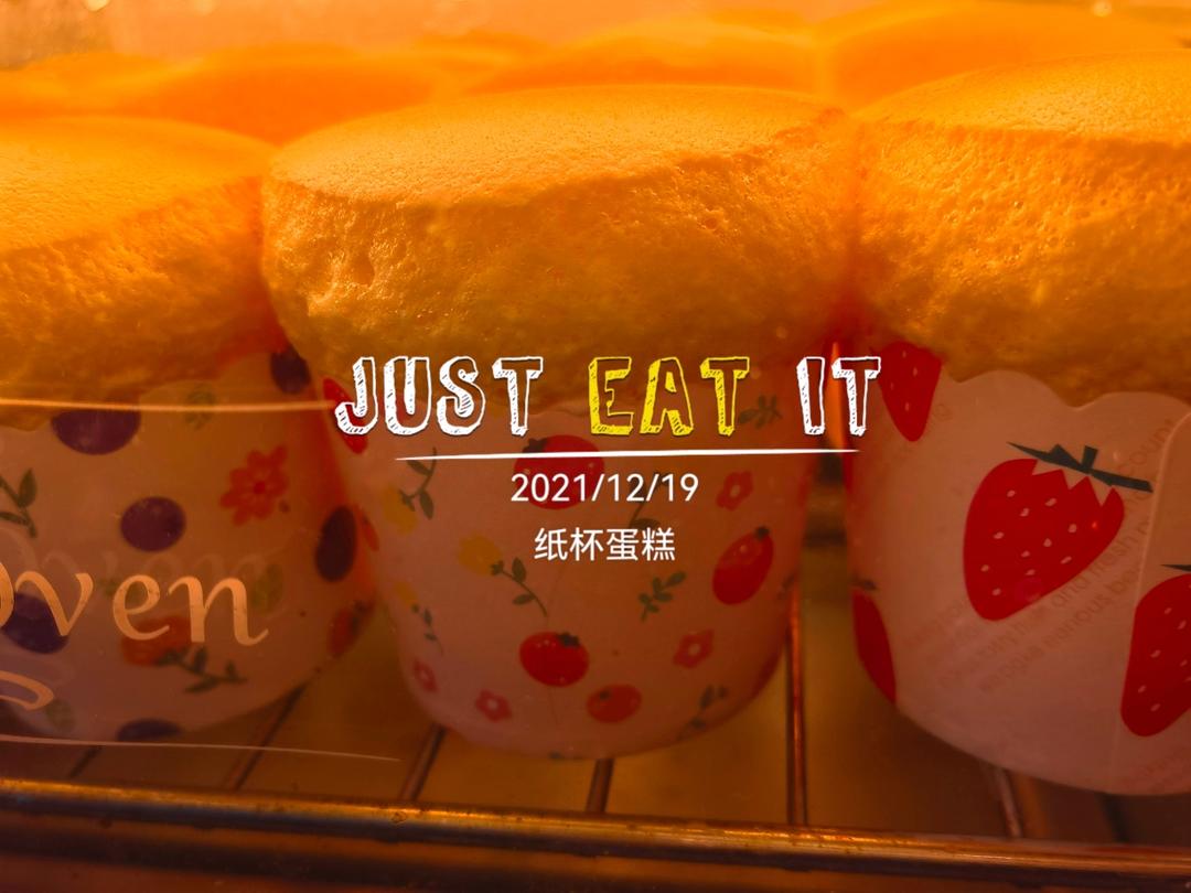 《Tinrry+》戚风蛋糕（6寸配方）（基础、超详细教程）