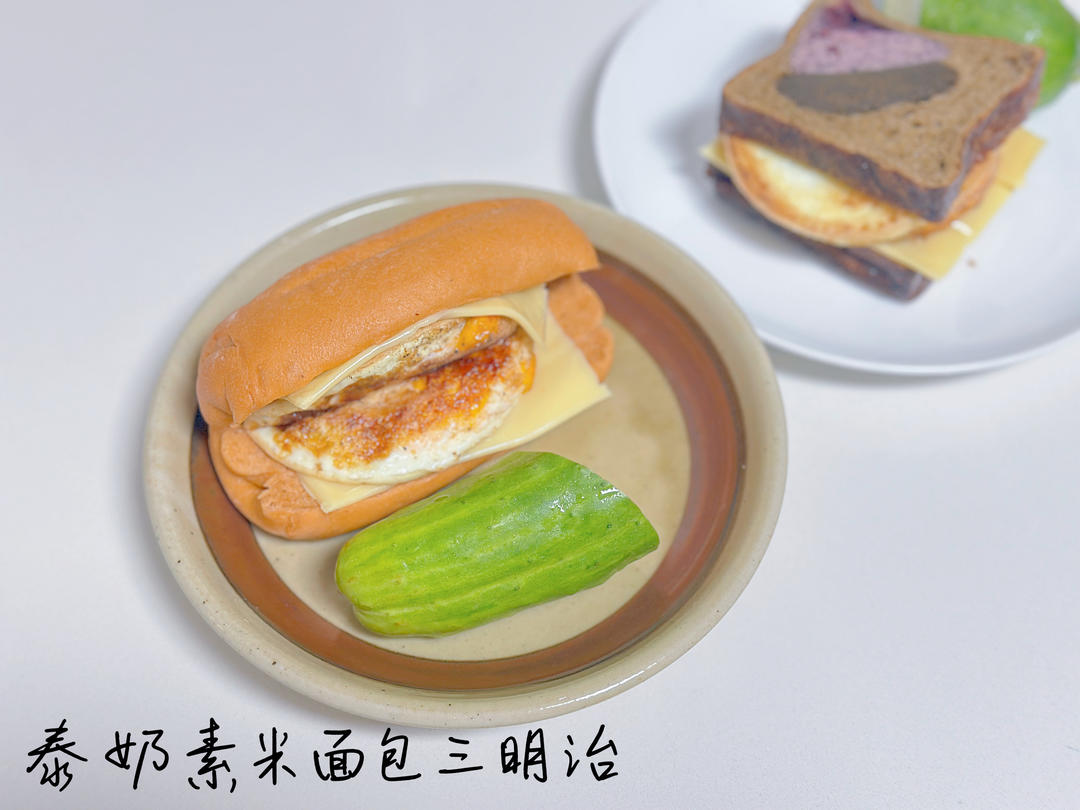 日の食