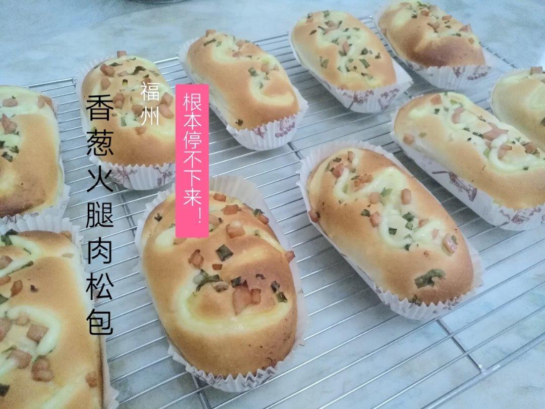 香葱火腿肉松面包