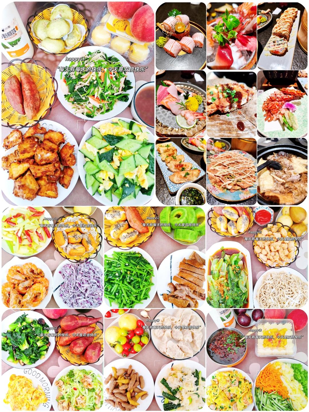 〈6.1-6.7日〉家庭一周晚餐食谱搭配｜连续打卡第648天|周更
