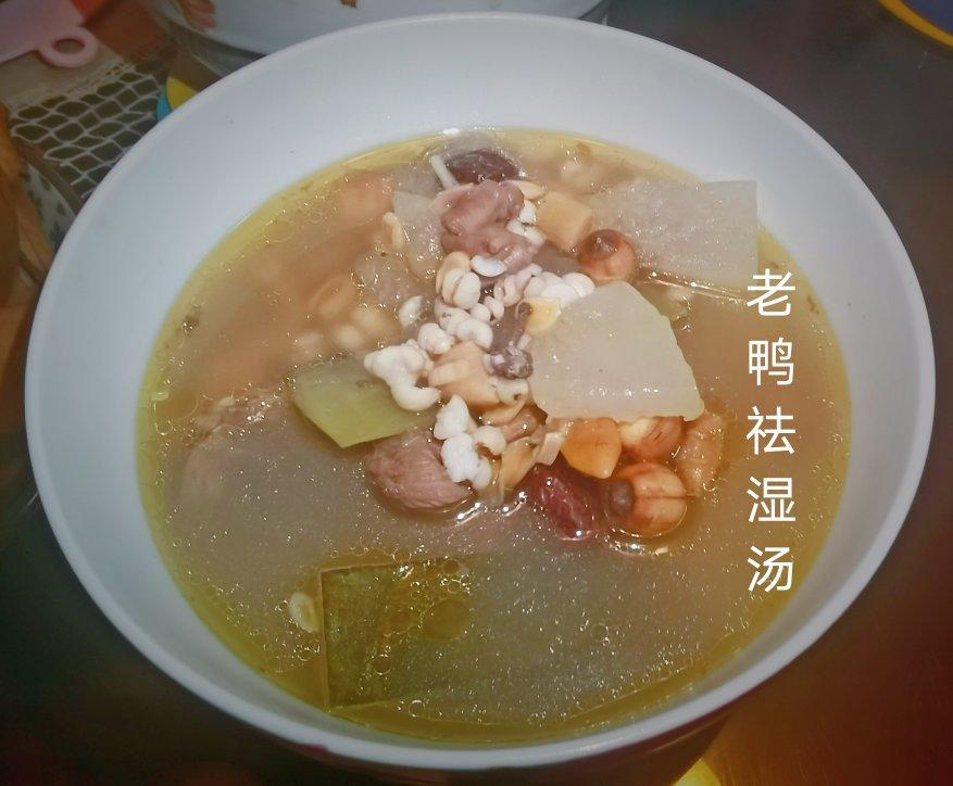 【陈皮老鸭汤】喝广东人煲的汤，三伏天不心慌！