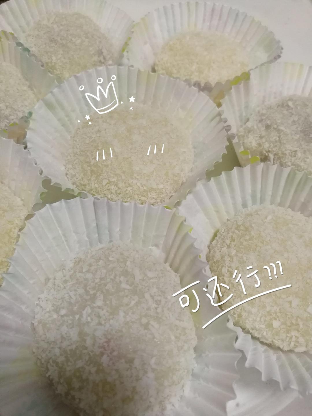 《Tinrry下午茶》教你做糯米糍