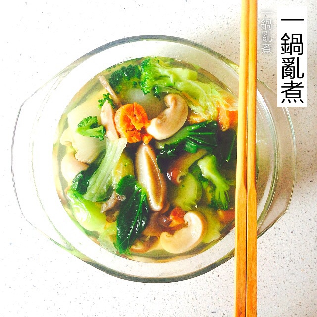 乱炖一锅