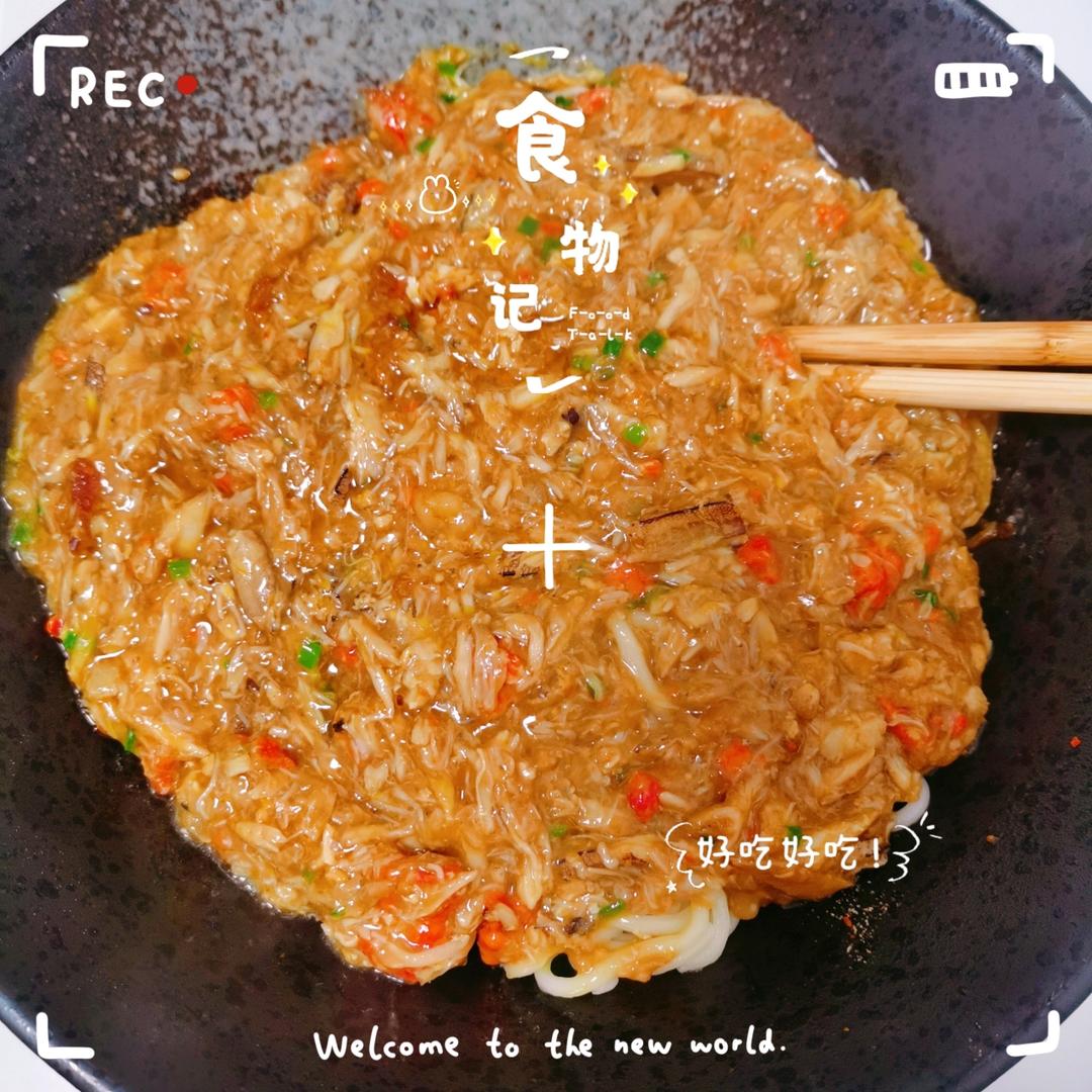 葱油蟹黄捞面