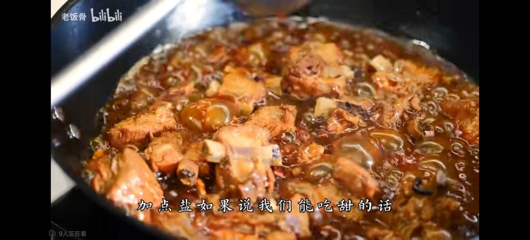 老饭骨的炖排骨