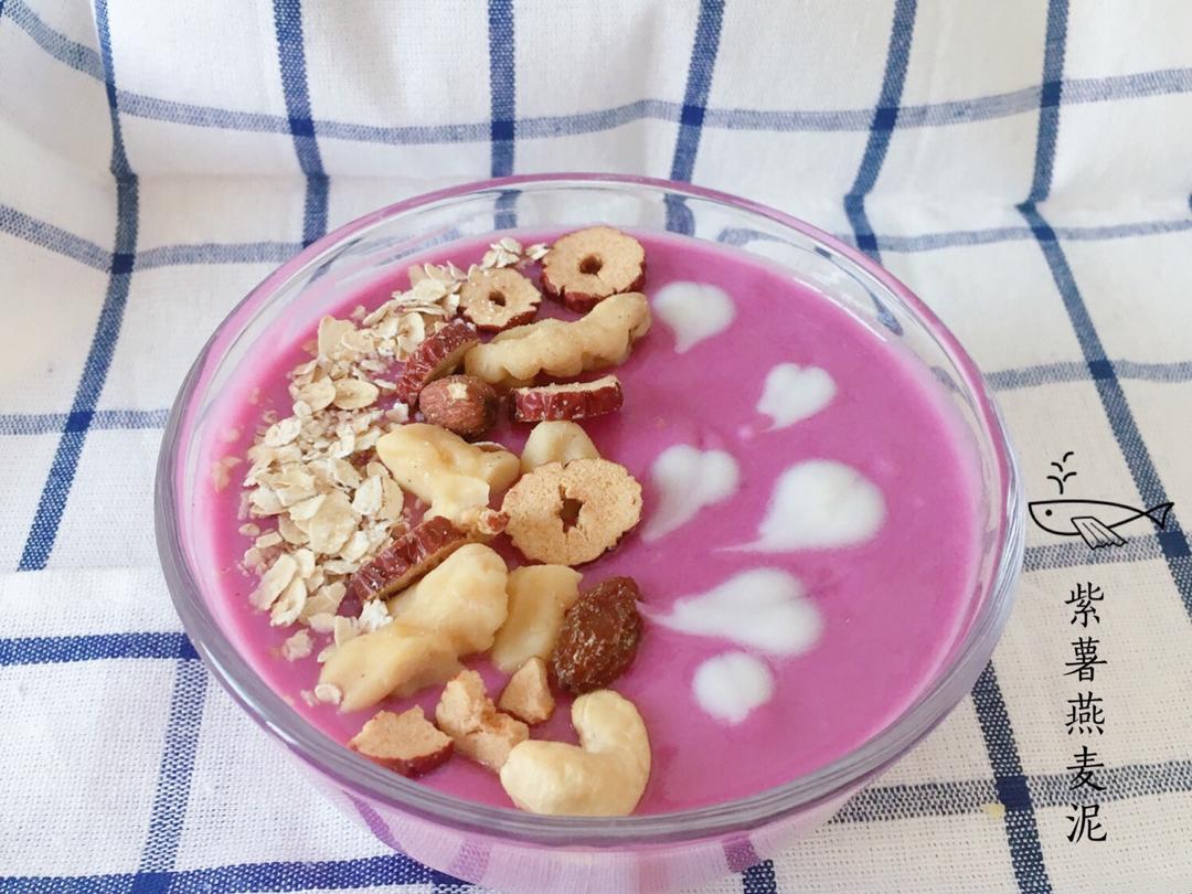 紫薯隔夜燕麦粥